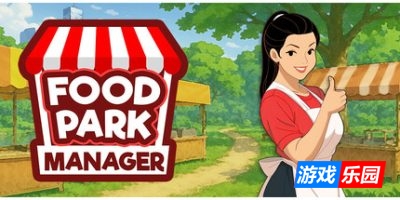 美食公园经理|官方中文|Food Park Manager