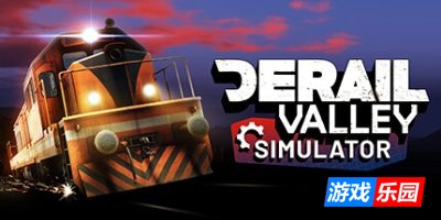 脱轨的山谷|官方中文|支持手柄|Derail Valley