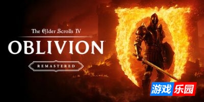 上古卷轴4：湮灭重制版-老滚4重制版-The Elder Scrolls IV: Oblivion Remastered|更新v1.512.105.0|容量124GB|官方中文|支持手柄|赠修改器\音乐\书籍（旧版v1.0.0免费下载）
