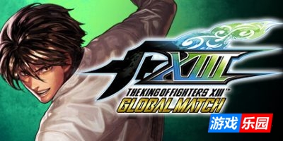 拳皇13：全球对决|v20250503|官方中文|支持手柄|The King of Fighters XIII: Global Match