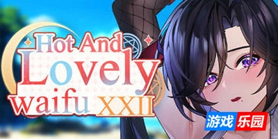 性感可爱的淫妻们 XXII|STEAM官中