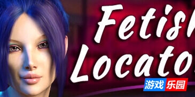 性癖探测器|STEAM官中