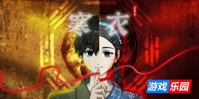 山鬼志:寒衣|官方中文|Winter Clothing