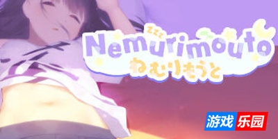 沉睡的妹妹|V0.07|PC+安卓|STEAM官中