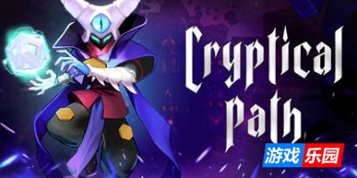 水晶之路|v1.0.2|官方中文|支持手柄|Cryptical Path|神秘之路