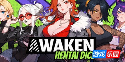 觉醒：色欲魔骰|STEAM官中
