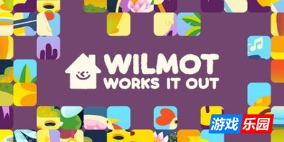 威尔莫特解决了这个问题|官方中文|支持手柄|Wilmot Works It Out