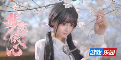 梦恋依心 Yixin