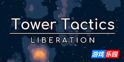 塔台战术:解放|v1.17|Tower Tactics: Liberation