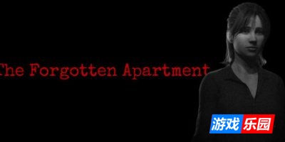 被遗忘的公寓|官方中文|The Forgotten Apartment