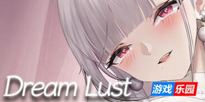 欲之梦/Dream Lust|V1.1|STEAM官中