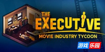 行政人员 – 电影业大亨|v1.2.1|官方中文|The Executive – Movie Industry Tycoon|电影大亨:执行官