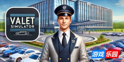 代客模拟器:停车与商业|官方中文|Valet Simulator: Parking & Business