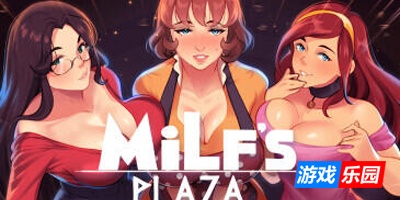 淑女的广场/MILF’s Plaza|V17a3|PC+安卓|STEAM官中