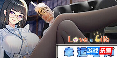 爱与生活：幸运老师/Love n Life: Luc ky Teacher|V3.3|STEAM官中