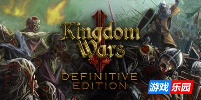 王国战争2:终极版|官方中文|Kingdom Wars 2: Definitive Edition