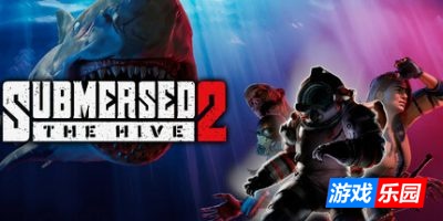 深潜2:蜂巢|官方中文|支持手柄|Submersed 2 – The Hive|淹没2