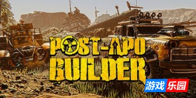 后启示录建造者|官方中文|Post-Apo Builder