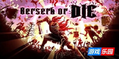 狂战赴死|官方中文|支持手柄|Berserk or Die