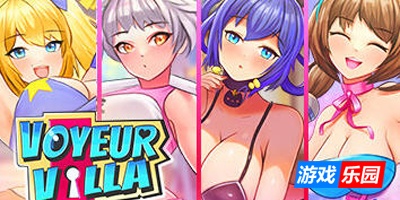 偷窥别墅-后宫经理|STEAM官中