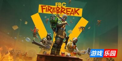FBC防火线|官方中文|支持手柄|FBC: Firebreak|联邦控制局:防火组