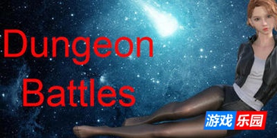 地牢之战/Dungeon Battles|STEAM官中