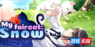 我的漂亮猫咪:白雪|官方中文|My Fair Cat: Snow