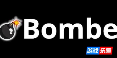 炸弹|v20250623|官方中文|Bombe