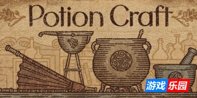 药剂工艺：炼金模拟器-Potion Craft: Alchemist Simulator|v2.0.2.0|官方中文|支持键鼠|赠修改器