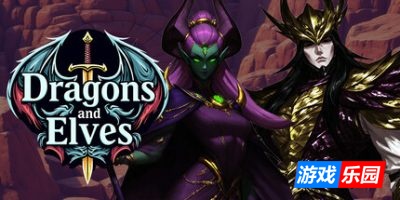龙与精灵-Dragons and elves|Build.18997805|官方中文|支持键鼠