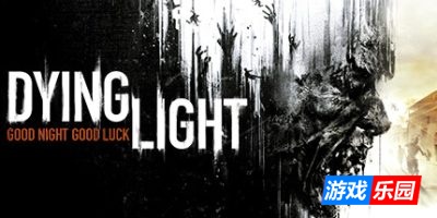 消逝的光芒:白金版-Dying Light Platinum Edition|v1.52.0|整合全DLC|官方中文|支持手柄|赠修改器\存档\联机教程等