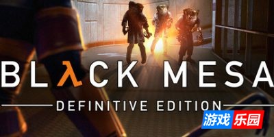 黑山基地-黑山：起源-Black Mesa：Source|v20250628|容量28.4GB|官方简体中文|支持键盘.鼠标.手柄