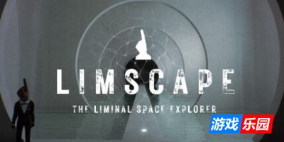 LIMSCAPE:临界空间探索者-LIMSCAPE : THE LIMINAL SPACE EXPLORER|v1.0.0|容量1.73GB|官方简体中文|支持键盘.鼠标.手柄