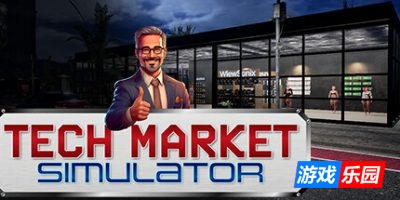 科技商店模拟-Tech Market Simulator|v1.0.0|容量5.37GB|官方简体中文|支持键盘.鼠标