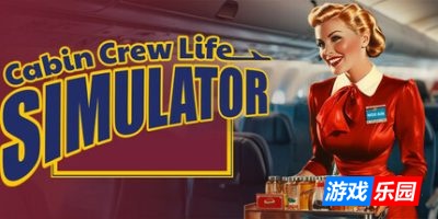 空乘人生模拟器-Cabin Crew Life Simulator|Build.18695783|容量2.28GB|官方简体中文|支持键盘.鼠标