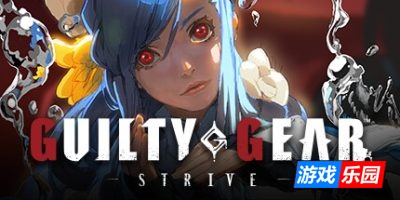 罪恶装备：STRIVE-GUILTY GEAR -STRIVE|v1.2.5.0联机版|容量28.8GB|官方简体中文|支持键盘.鼠标.手柄