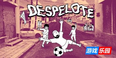 街头足球-despelote|v20250626|容量7.98GB|官方简体中文|支持键盘.鼠标.手柄