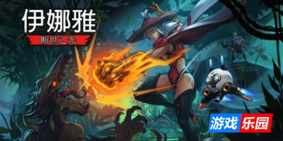 伊娜雅:断世之光-INAYAH – Life after Gods|v1.0.4.HF.2|容量5.22GB|官方简体中文|支持键盘.鼠标.手柄