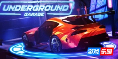地下机修工-Underground Garage|Build.18627207|容量7.35GB|官方简体中文|支持键盘.鼠标.手柄