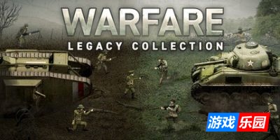 战争遗产合集-Warfare Legacy Collection|Build.18902089|容量1.59GB|官方简体中文|支持键盘.鼠标