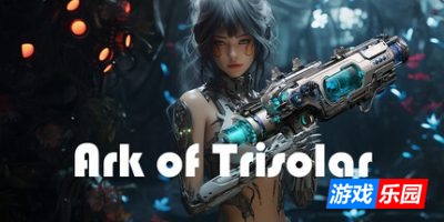 三体方舟-Ark of Trisolar|v1.0.0|容量6.32GB|官方简体中文|支持键盘.鼠标