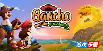 高乔人与大草原-Gaucho and the Grassland|Build.19321887|容量1.3GB|官方简体中文|支持键盘.鼠标.手柄