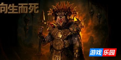 向生而死-Death Relives|v0.14.68.398|容量22.8GB|官方简体中文|支持键盘.鼠标.手柄