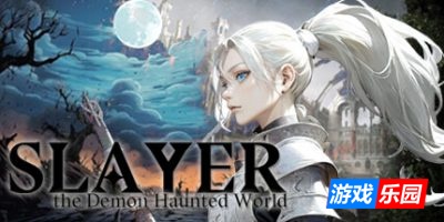 杀手:恶魔出没的世界-Slayer : the Demon Haunted World|v1.0.0|容量5.78GB|官方简体中文|支持键盘.鼠标
