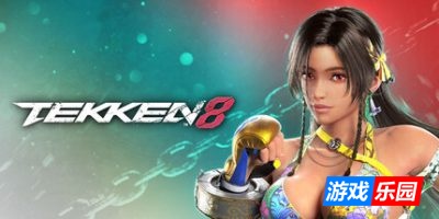 铁拳8|更新v3.0|终极版|全DLC|官方中文|支持手柄|TEKKEN 8