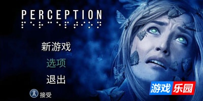 知觉-Perception|Build.3365693|容量6.34GB|官方简体中文|支持键盘.鼠标.手柄
