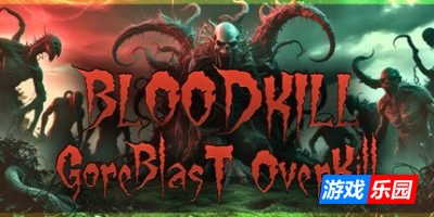 血腥杀戮:血爆过载|官方中文|BLOODKILL: Goreblast Overkill