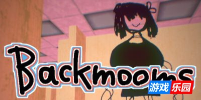 后室|官方中文|支持手柄|Backmooms