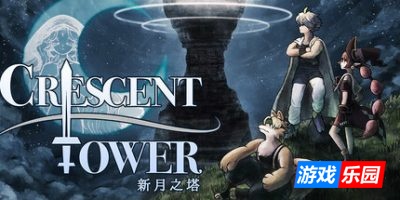 Crescent Tower ~新月之塔~