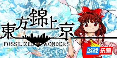 东方锦上京|官方英文|支持手柄|Touhou Kinjoukyou ~ Fossilized Wonders.